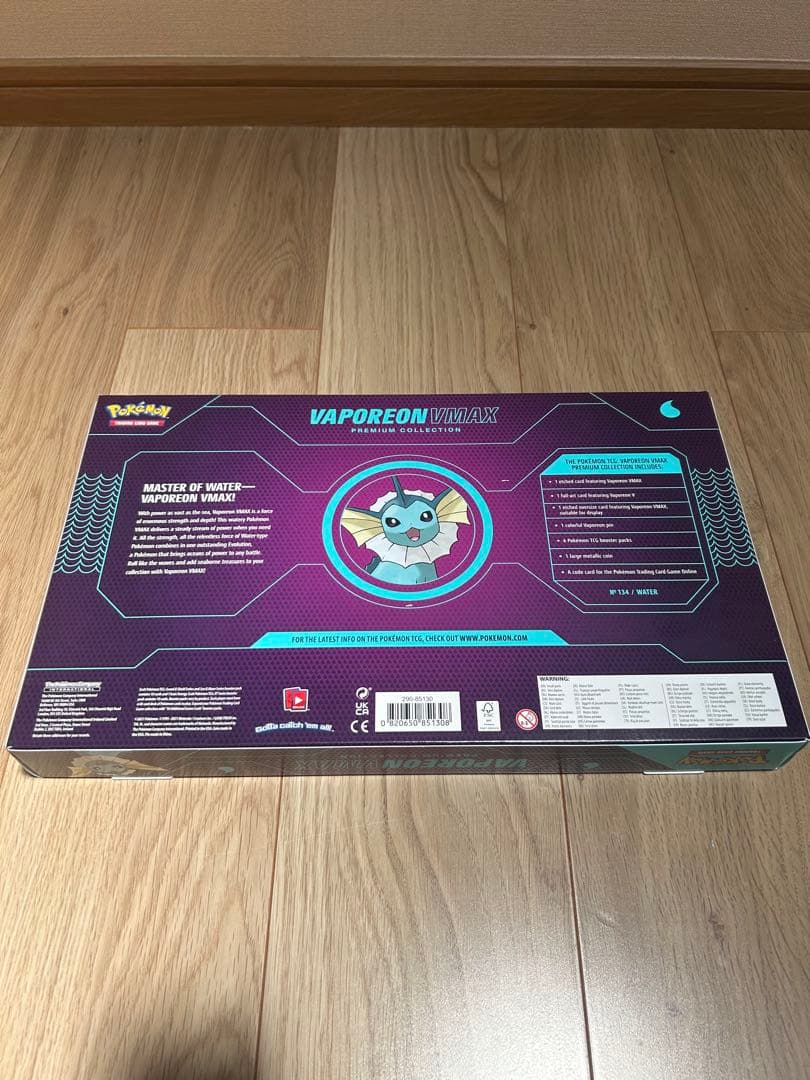 英語版　夏ポケカ　ポケモンカード VMAX プレミアムコレクションセット