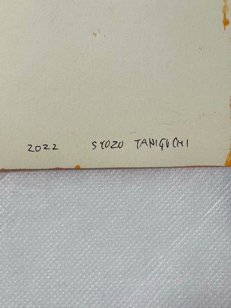 谷口正造 ドローイング 原作 直筆 サイン入り