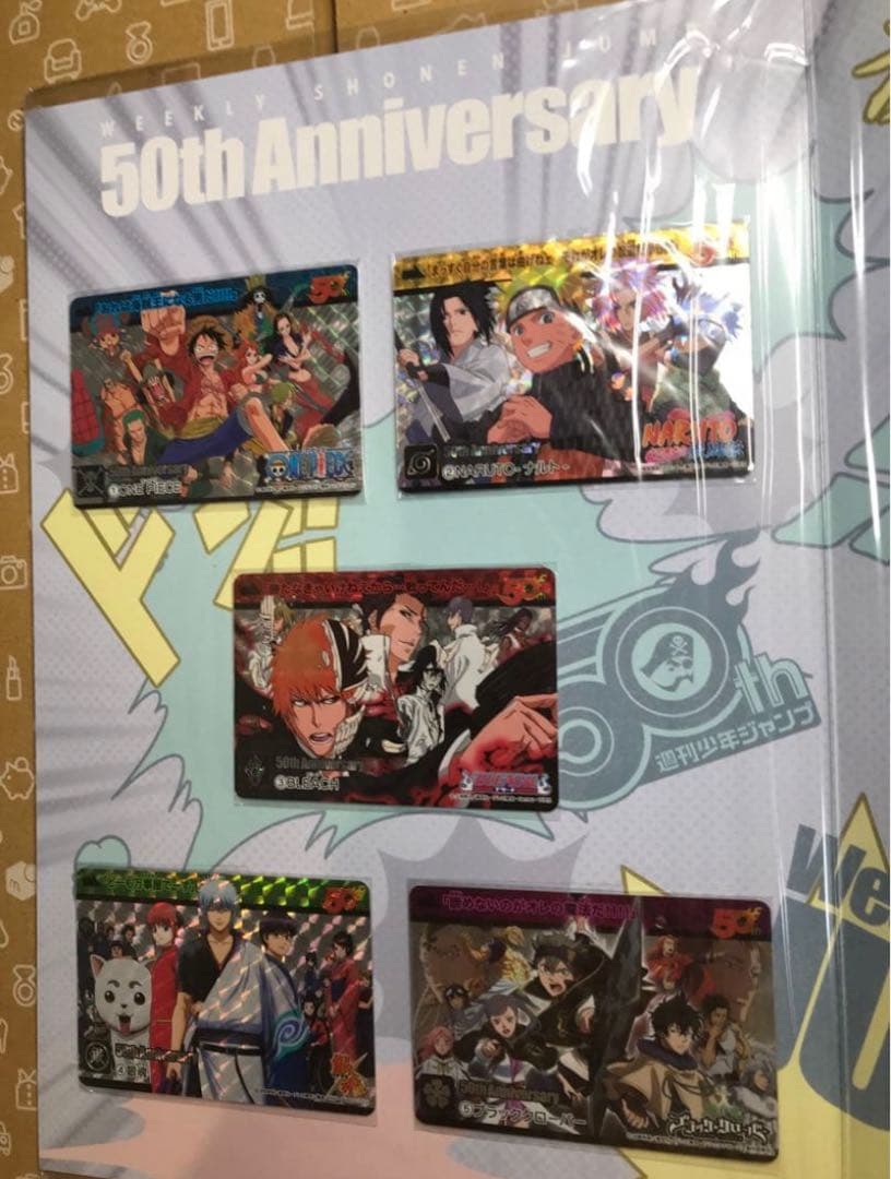 創刊50周年記念 週刊少年ジャンプ展 プレミアムカードダスセット