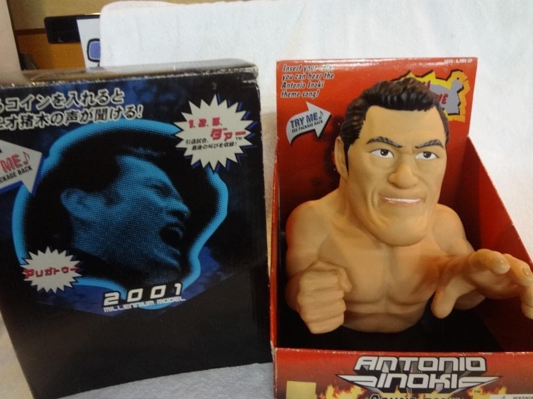 アントニオ猪木　2001版　 サウンドバンク　オリジナル貯金箱・箱入り・現状渡し
