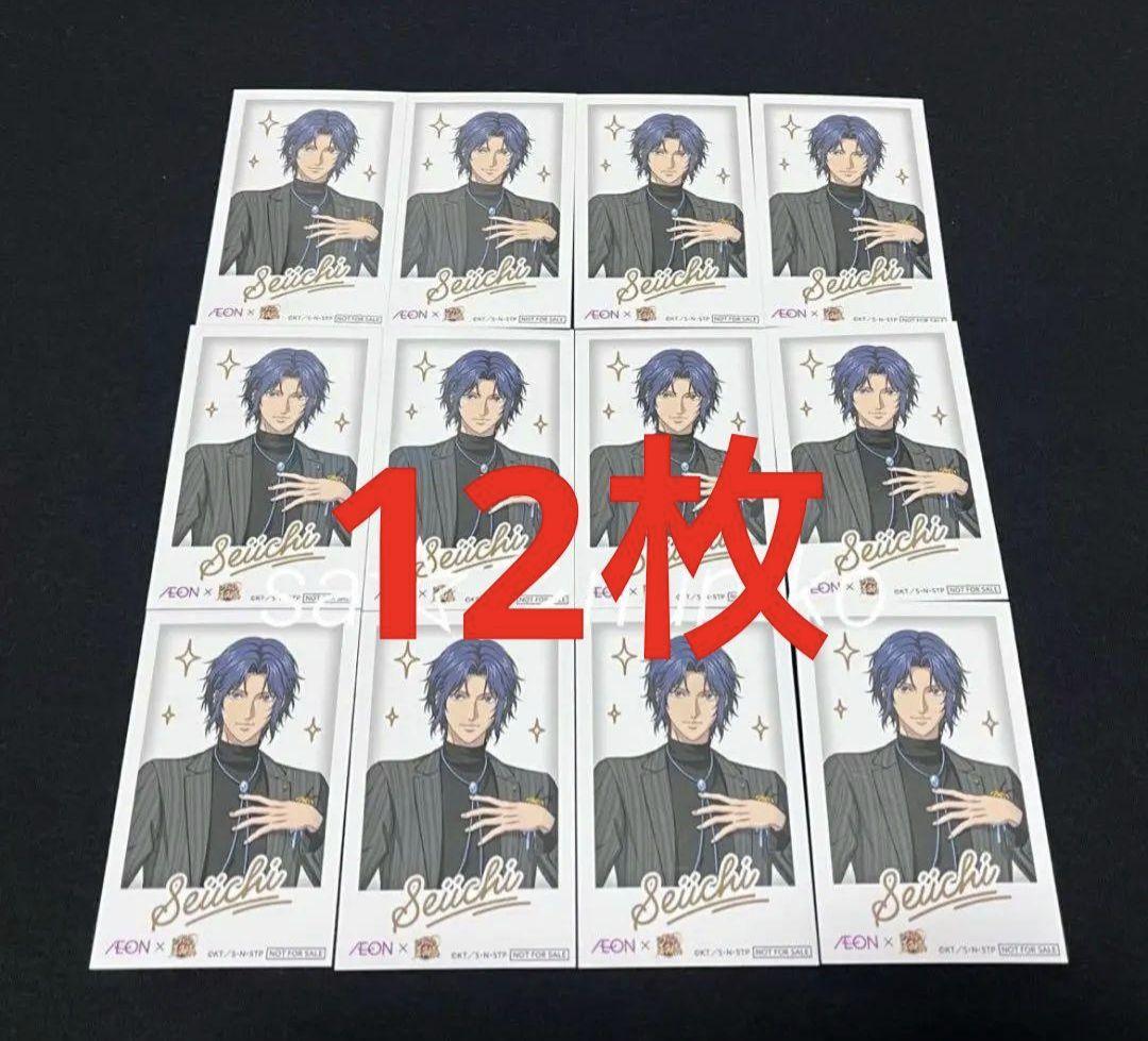 12枚 幸村精市　新テニスの王子様 イオン チェキ風カード 特典 非売品