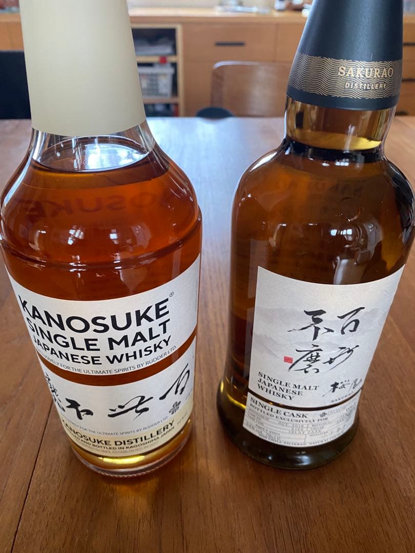 百世不磨KANOSUKE SAKURAO 桜尾2本セット