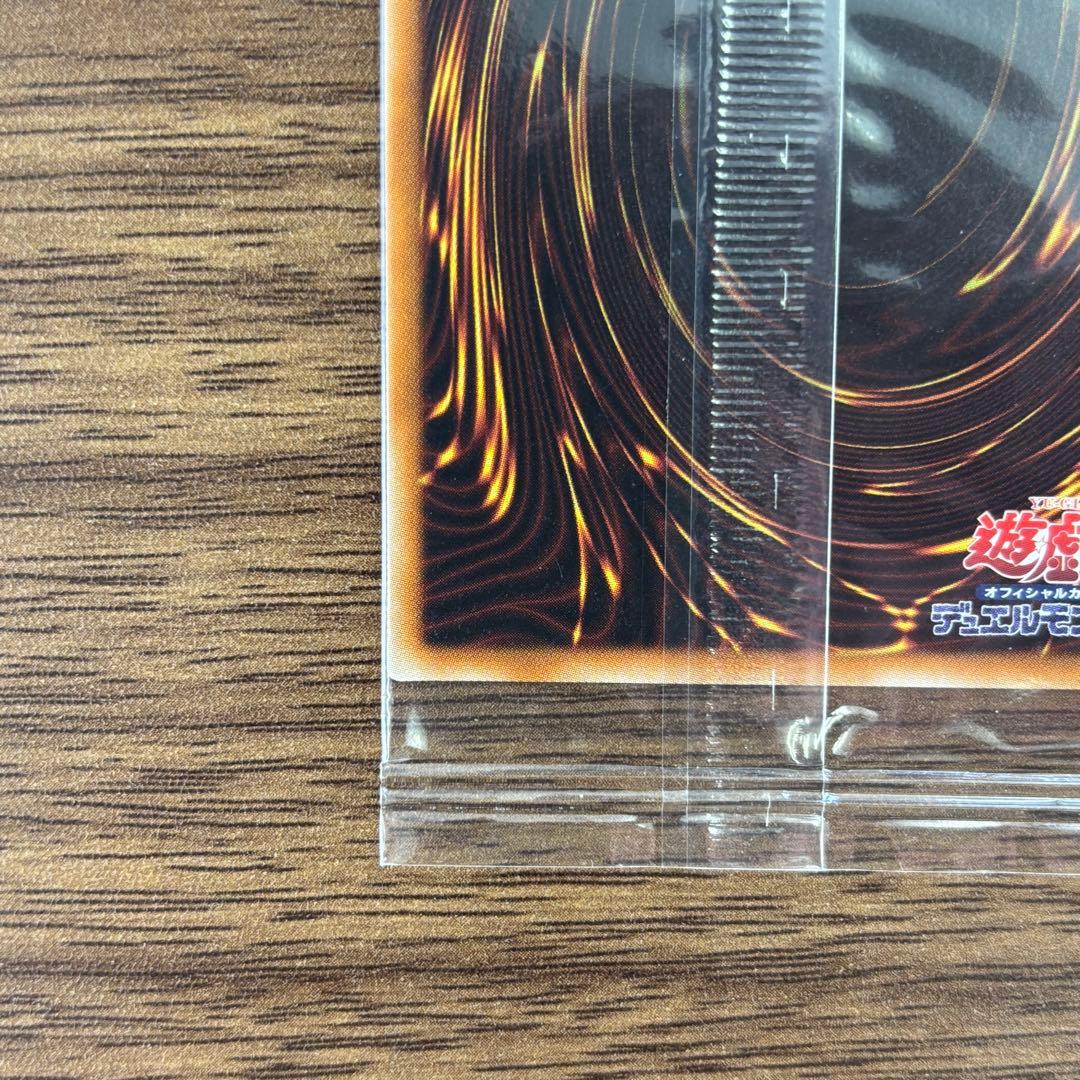 【未開封】光の創造神 ホルアクティ