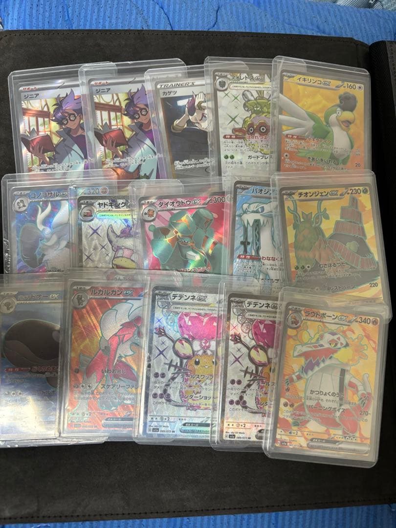 ポケカ　引退品