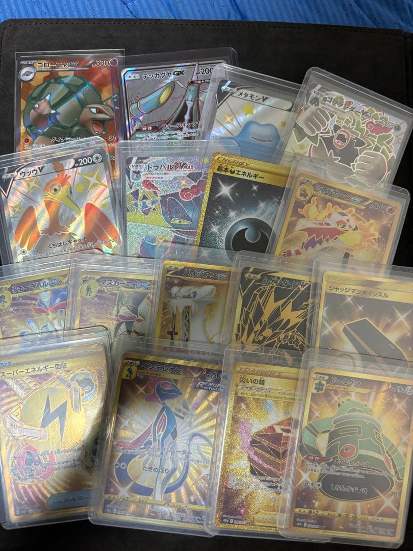 ポケカ　引退品