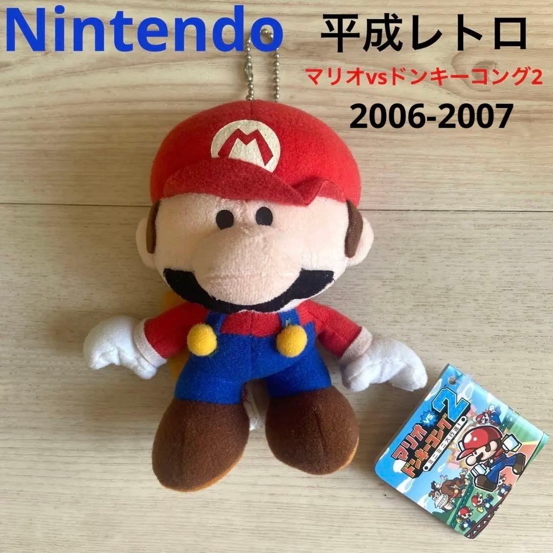 任天堂　スーパーマリオ　エポック社　ドンキーコング　ぬいぐるみ　マスコット　レア