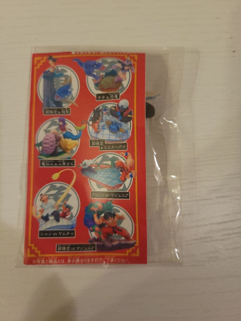 ジャンク品　ドラゴンボール　ドラカプ　孫悟空&チチ　ウエディング