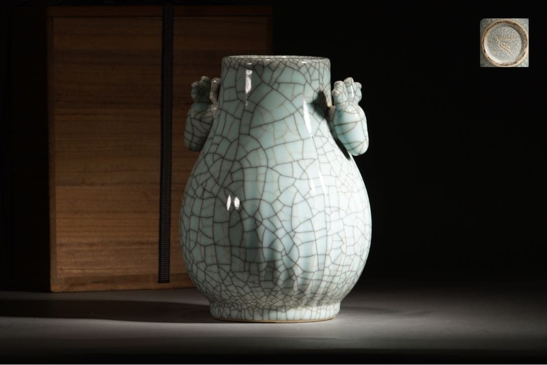 有款 青磁冰裂紋鹿耳瓶