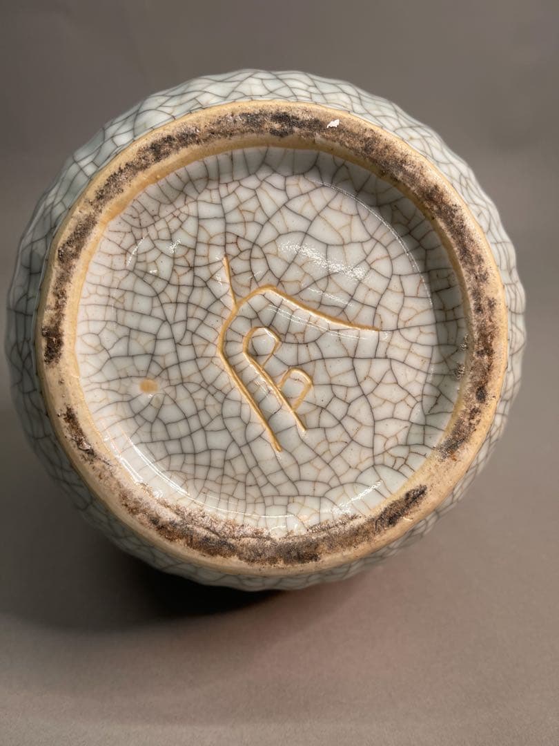 有款 青磁冰裂紋鹿耳瓶