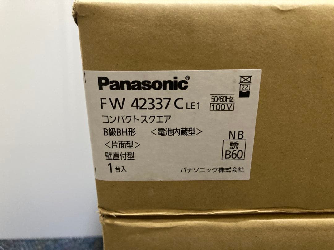 FW 42337C LE1 誘導灯 B級BH型 壁直付型　防湿・防雨型