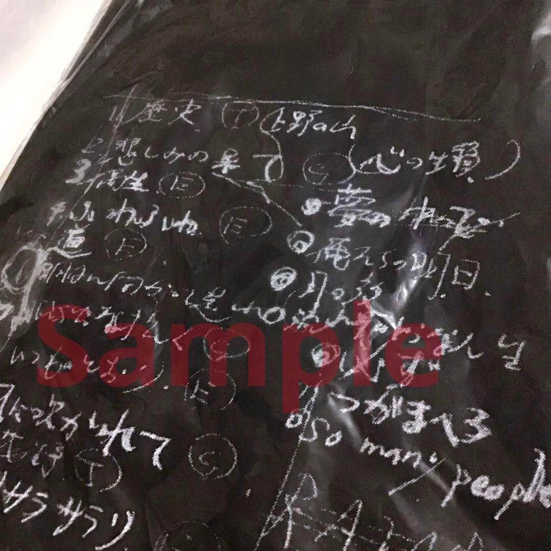 ☆新品未開封☆エレファントカシマシ☆野音☆セットリストTシャツ☆ブラック☆M☆