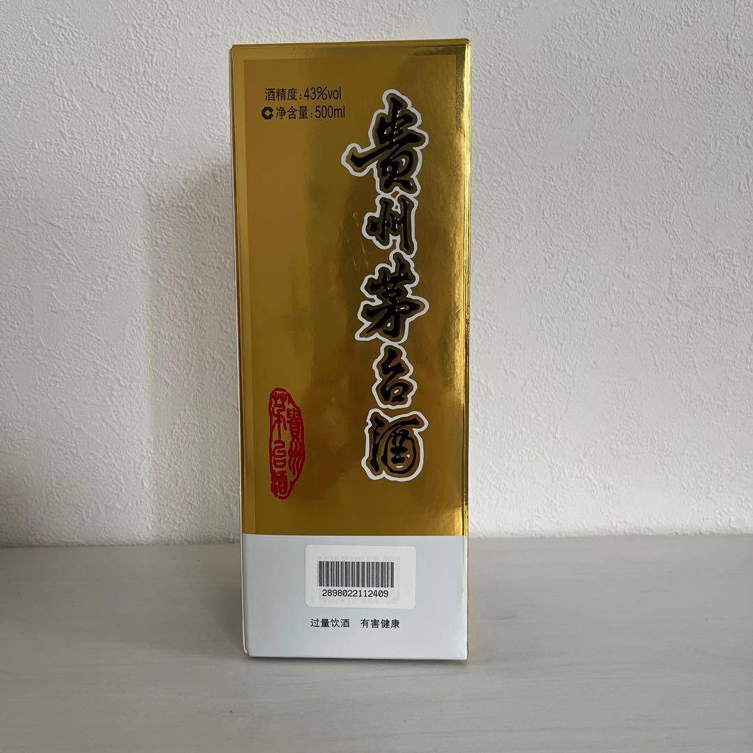貴州茅台酒 マオタイ酒 天女ラベル 2023 500ml 43%