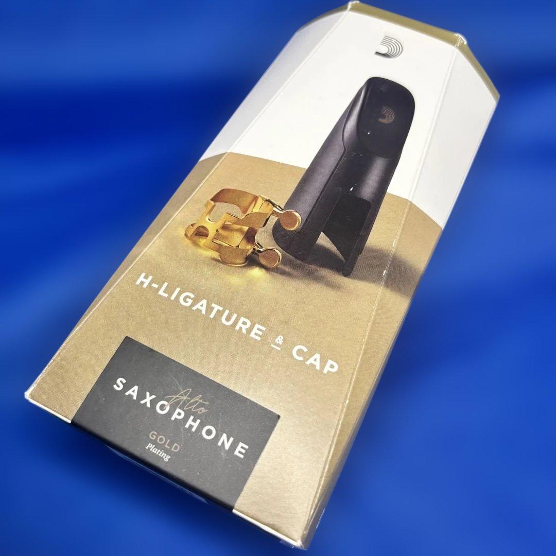 【選定品】ダダリオ H-LIGATURE & CAP アルトサックス
