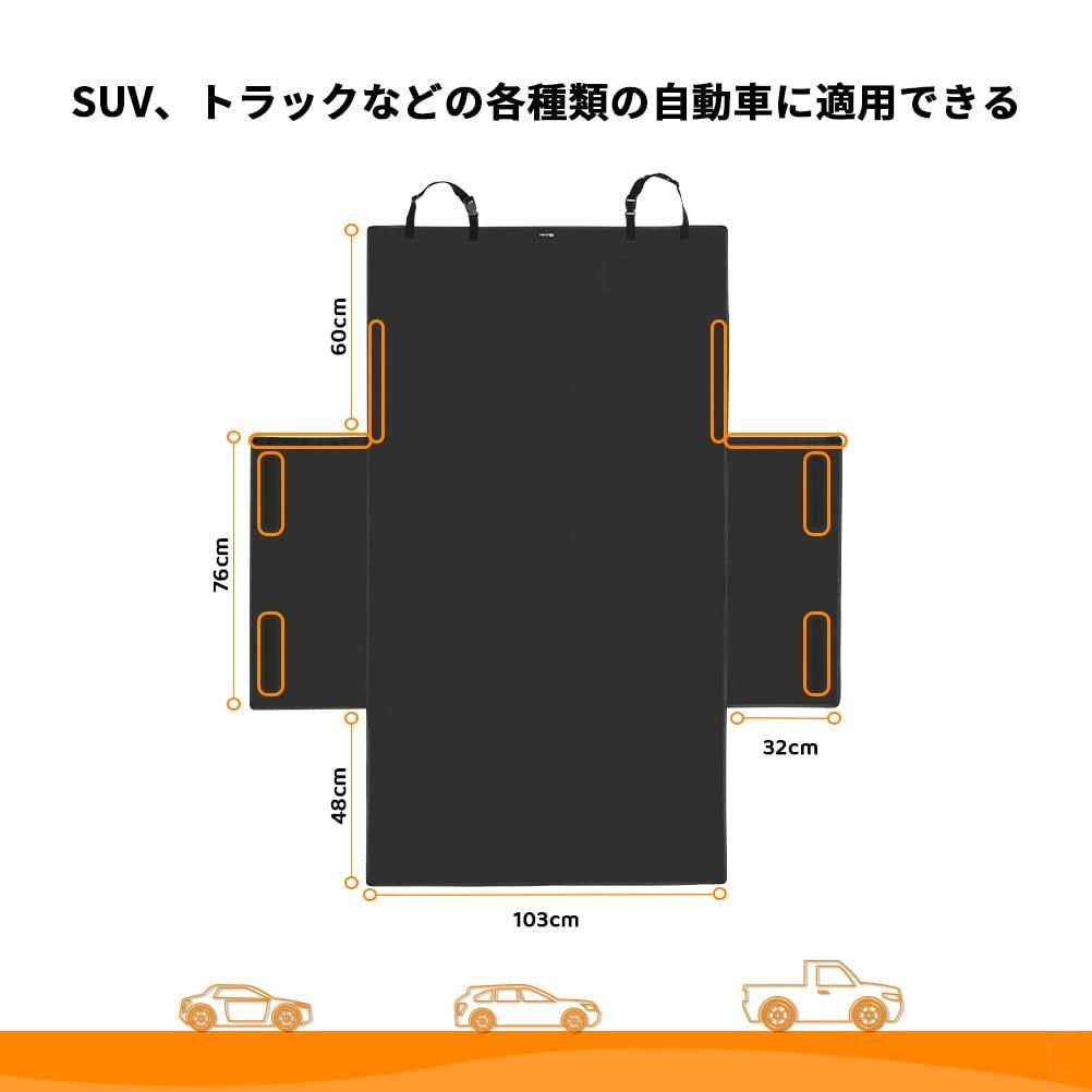 防水シート 後部座席 ペット用ドライブシート トランクマット 多機能