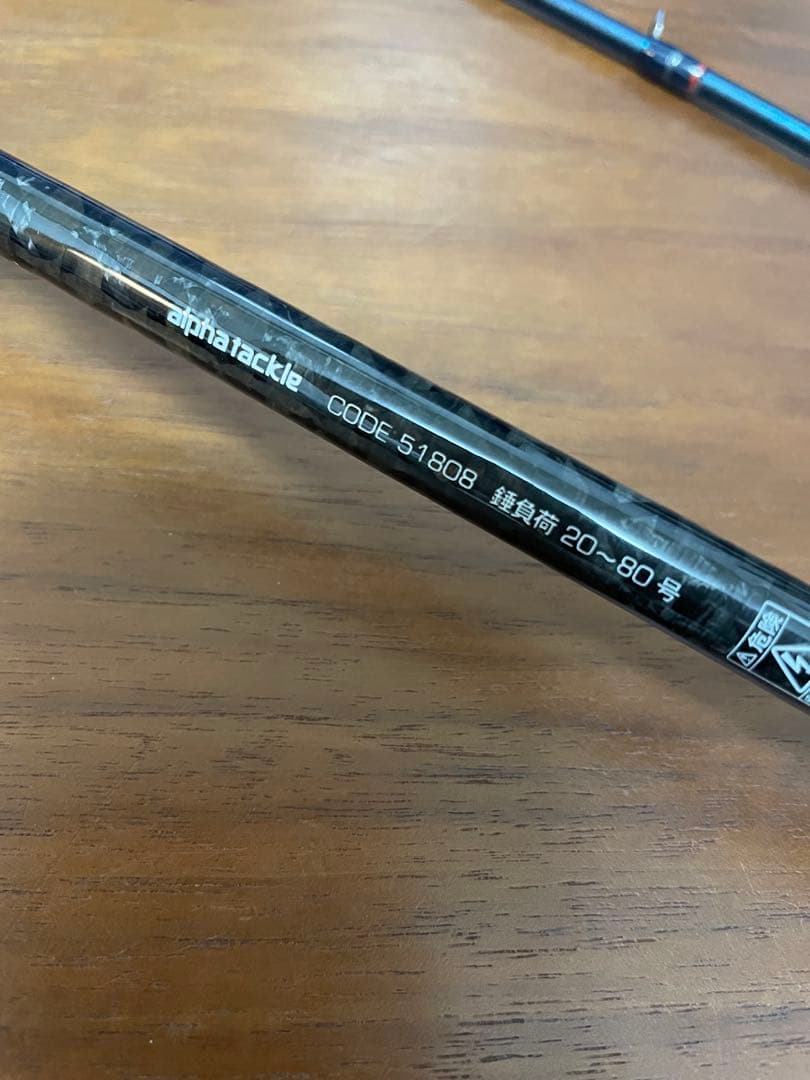 アルファタックル　トルザイトフォーミュラ　タチウオテンヤなどに