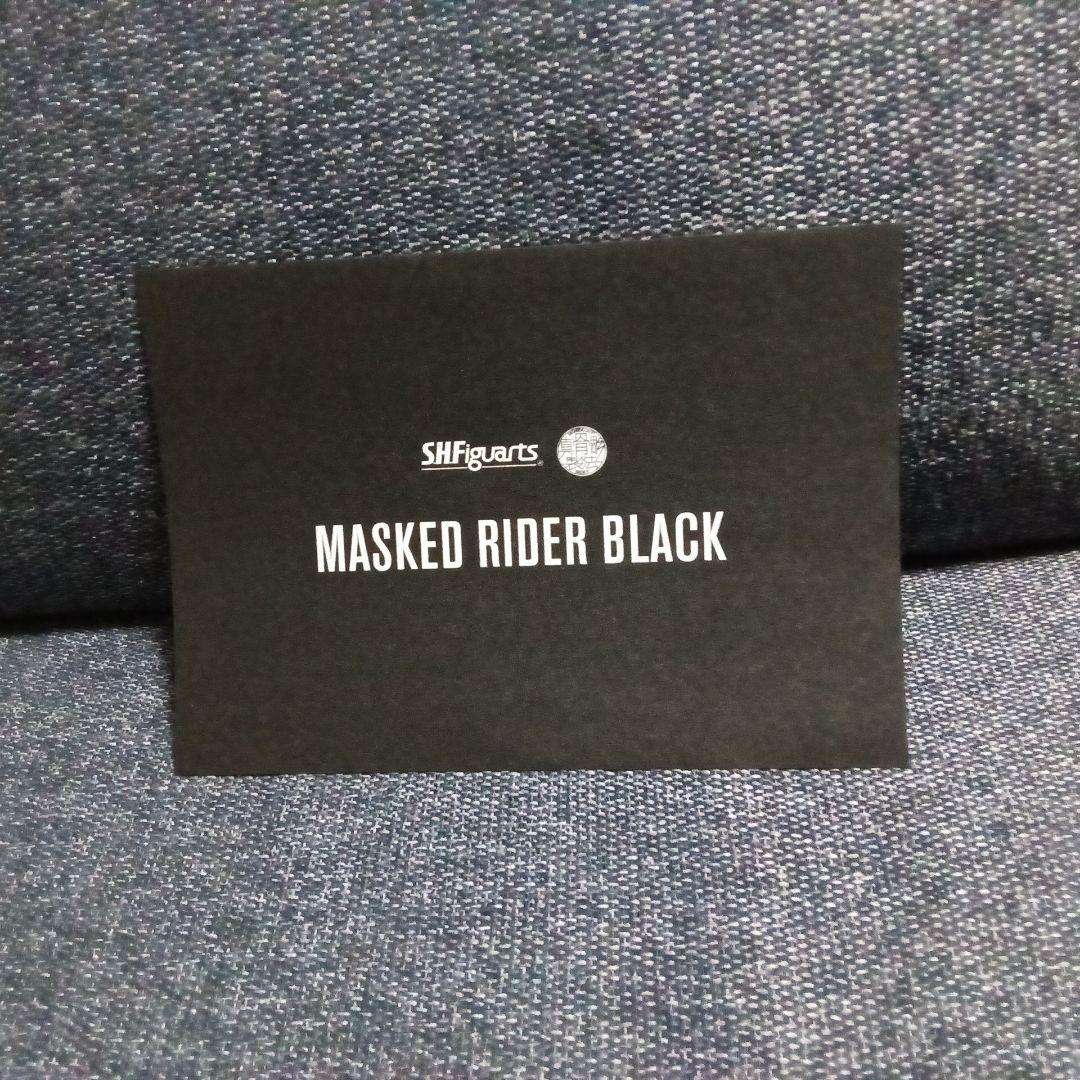 S.H.Figuarts (真骨彫製法) 仮面ライダーBLACK フィギュアーツ