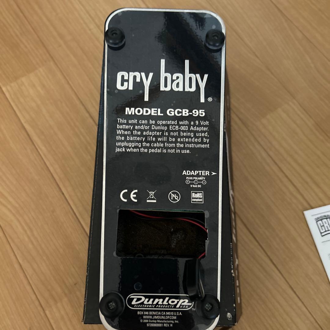 ギター Jim Dunlop CryBaby Wah GCB95