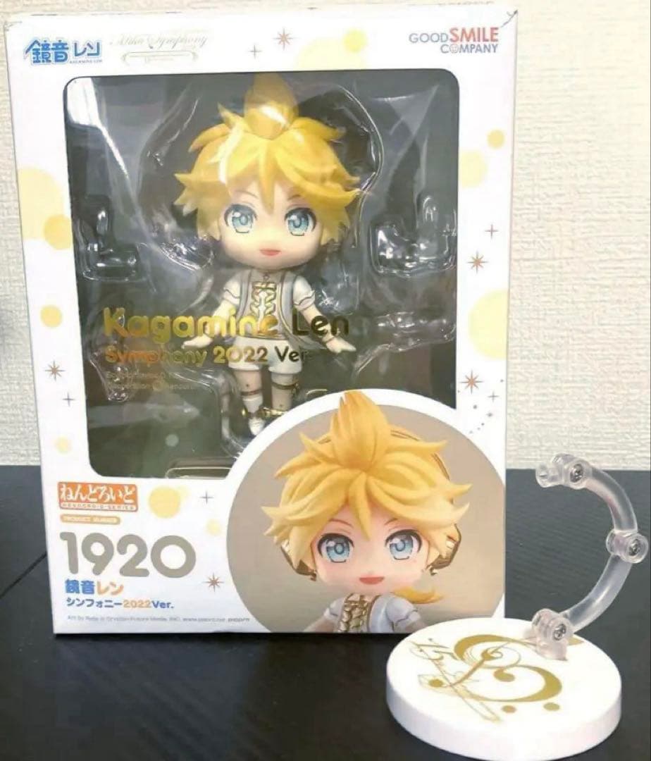 ねこ太郎 鏡音レンミクシンフォニー2022 ねんどろいど+サイン入りカード