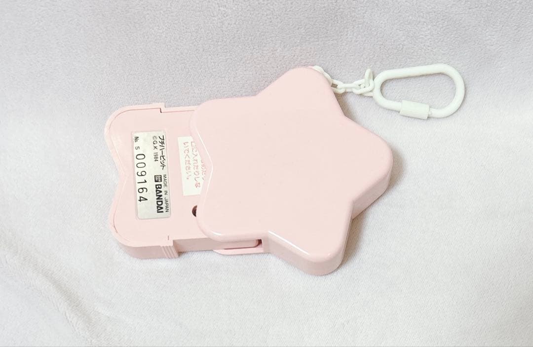 占い　Petit Herpit プチハーピット　BANDAI 1984年　レア