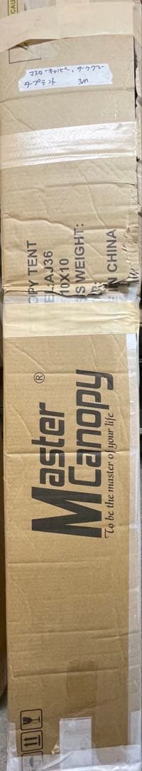 マスターキャノピー　ワンタッチタープテント サイドシートセット 3Mダークグレー