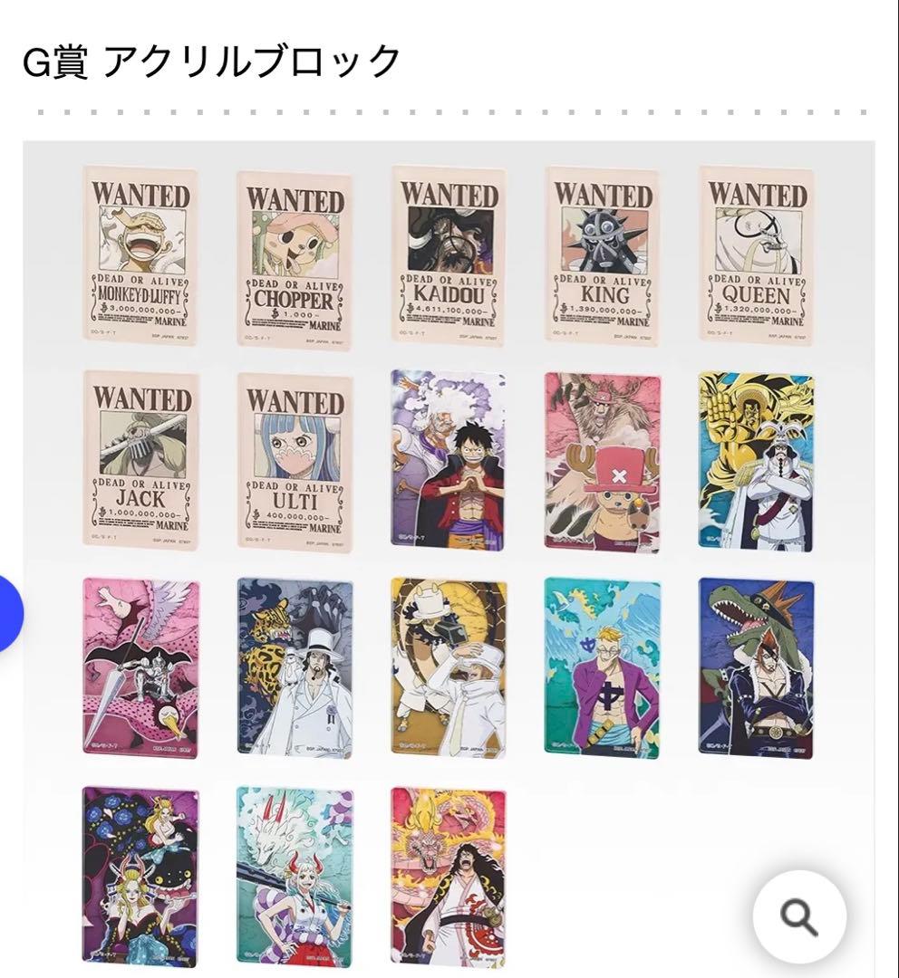 一番くじ　ワンピースEX 悪魔を宿す者達　A賞　ルフィ　ラストワン賞　センゴク