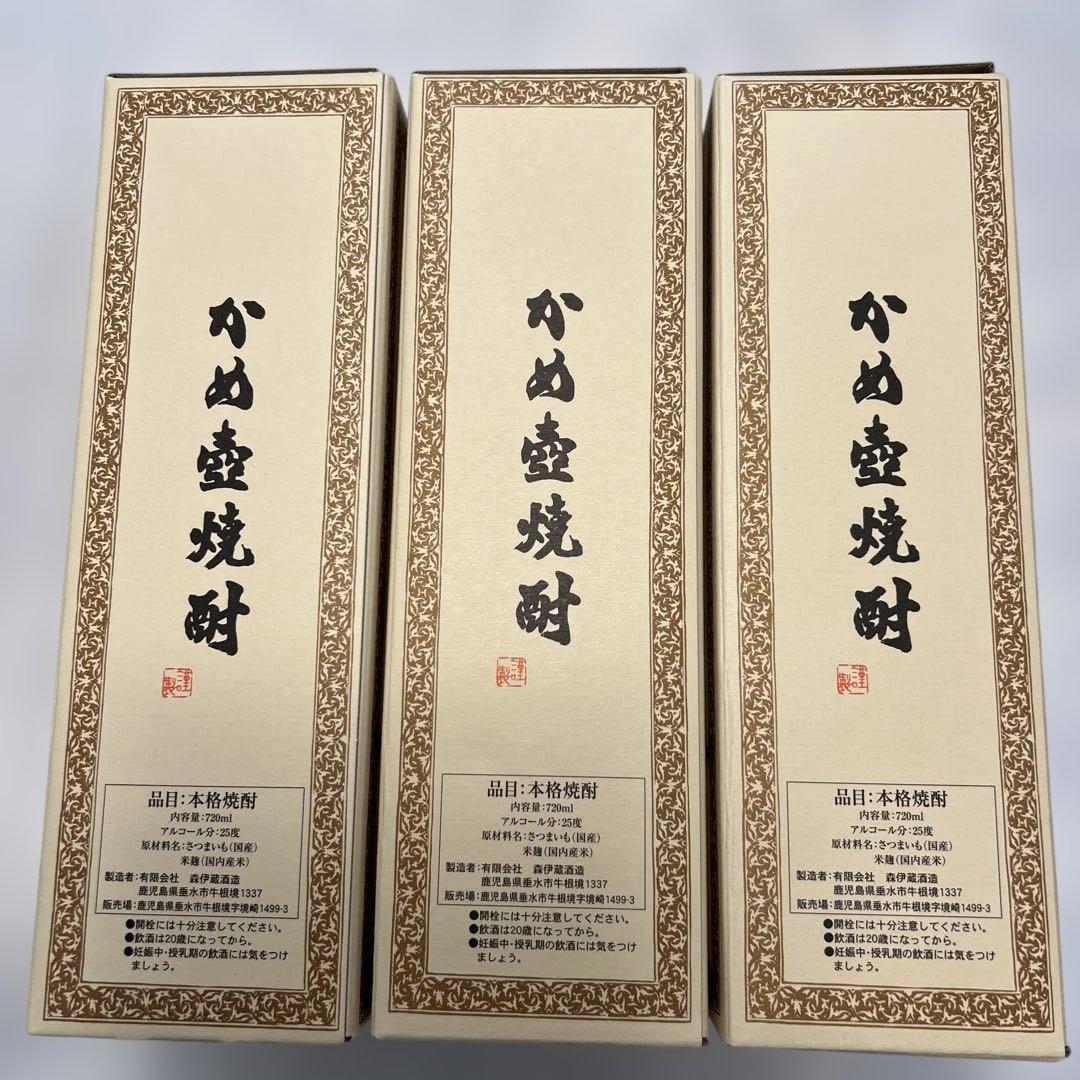 JAL森伊蔵　720ml ３本セット