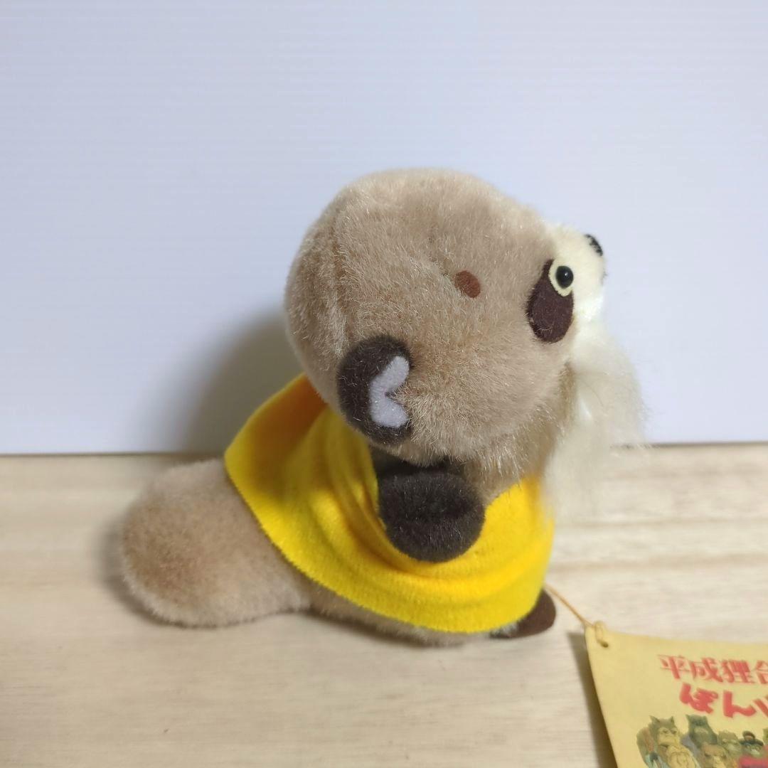 平成狸合戦ぽんぽこ　鶴亀和尚　ぬいぐるみ　サンアロー　当時物　レトロ　ジブリ