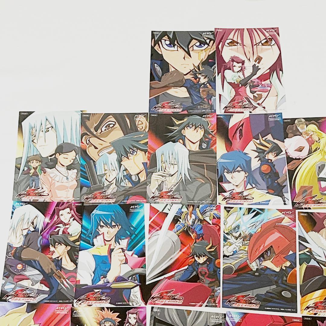 遊☆戯☆王5D’s　DVDシリーズ　ポストカード32枚