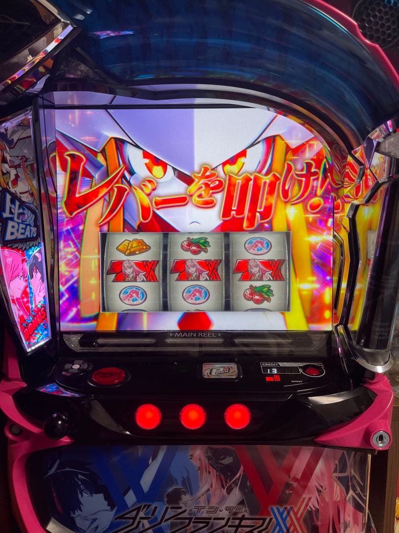 スマスロ実機　Lダーリンインザフランキス