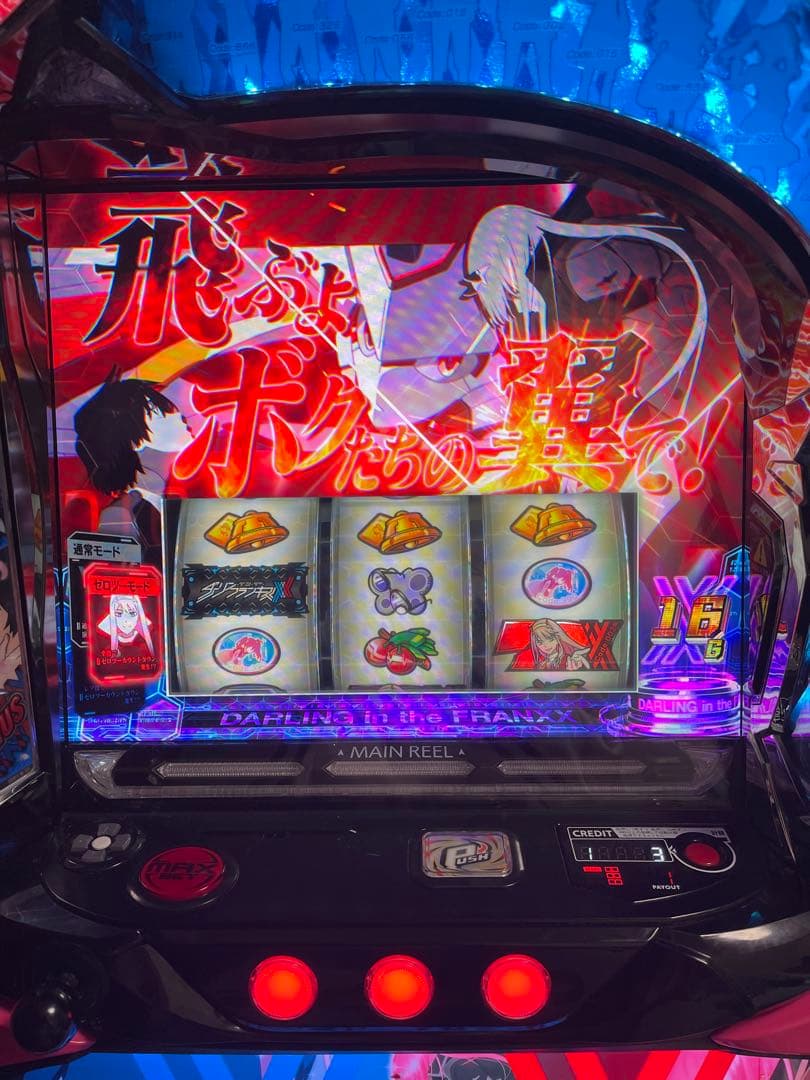 スマスロ実機　Lダーリンインザフランキス