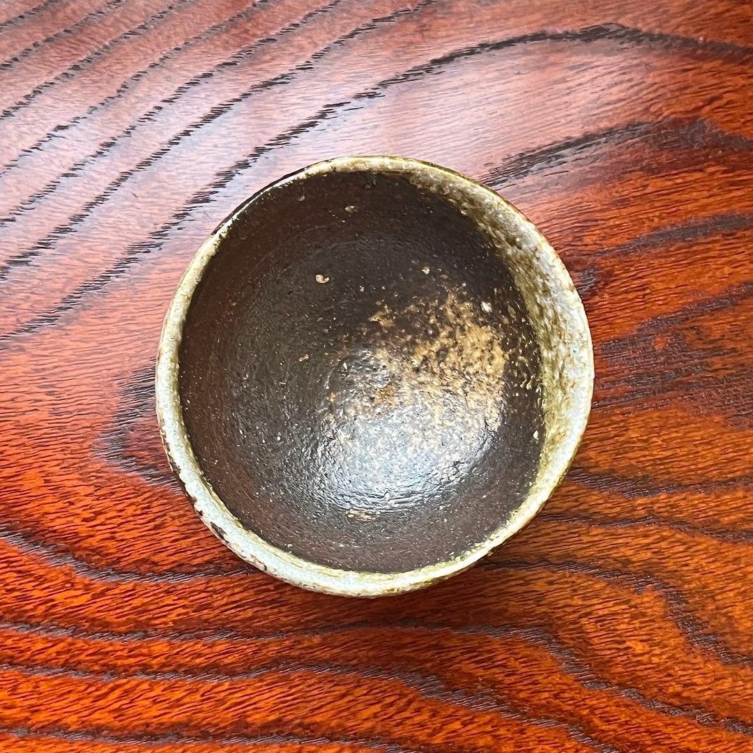 越前焼　陶杉窯　工房歩　中村豊　酒盃　盃　杯　酒器　ぐい呑　共箱　共布