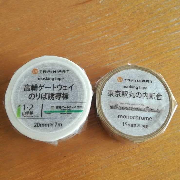 新品未開封 トレニアート オリジナル マスキングテープ ２点セット