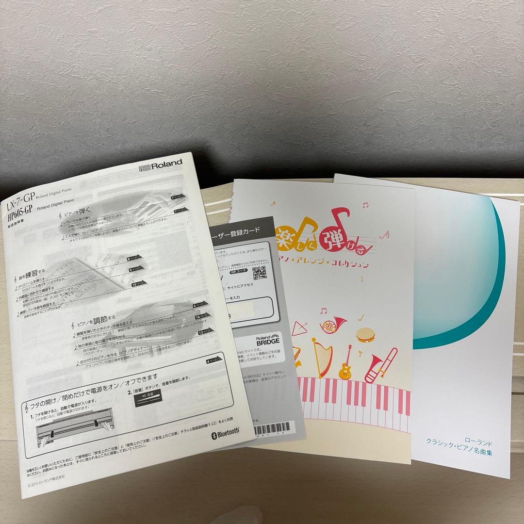 Roland 電子ピアノ HP605-GP