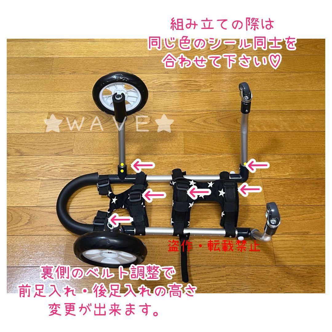 さぁ☺︎　犬用車椅子　犬の歩行器　トイプー　歩行補助　犬の車いす　サポート
