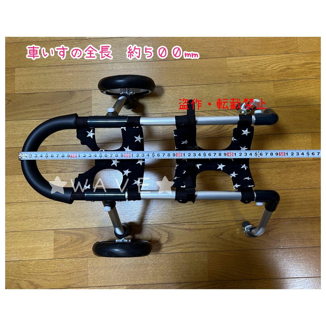 さぁ☺︎　犬用車椅子　犬の歩行器　トイプー　歩行補助　犬の車いす　サポート