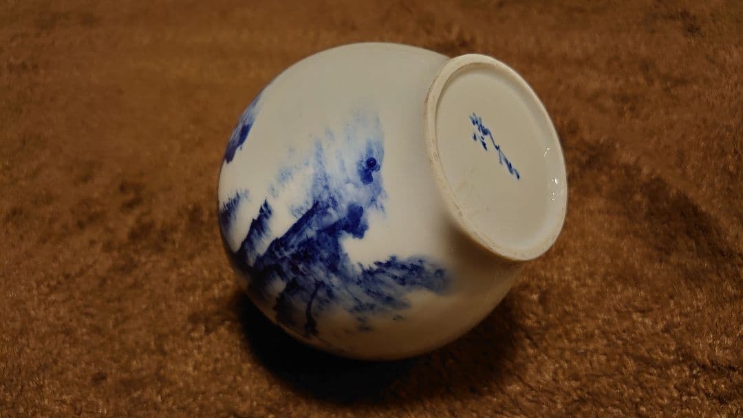 李朝　古染付　染付　古伊万里　伊万里　小壺　山水　１客