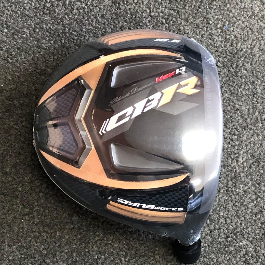 【ヘッドのみ】世界最高反発で55Yアップ！ ワークスゴルフCBRゴールドプレミア