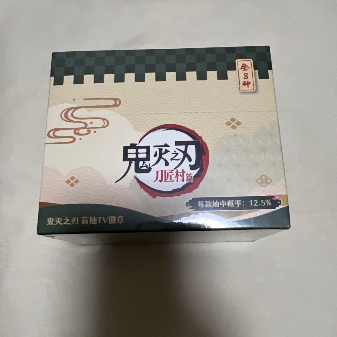 鬼滅の刃 中国 スクエア缶バッジ ボックス 8個入り