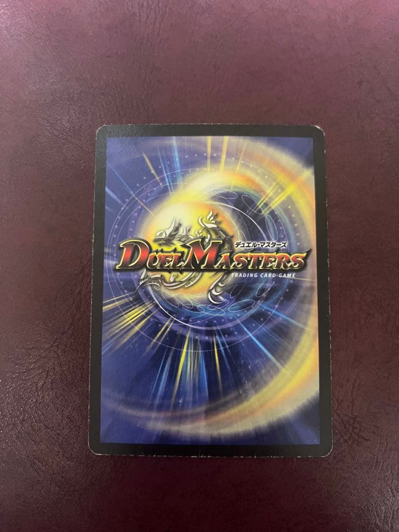 h*.様 【初期】ボルメテウス・ホワイト・ドラゴン