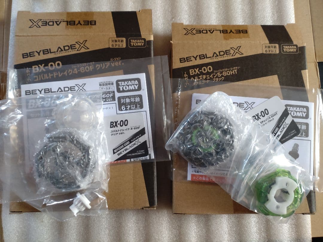 新品未使用　スペシャルクロスベイ コバルトドレイク サムライスチール他　コード無