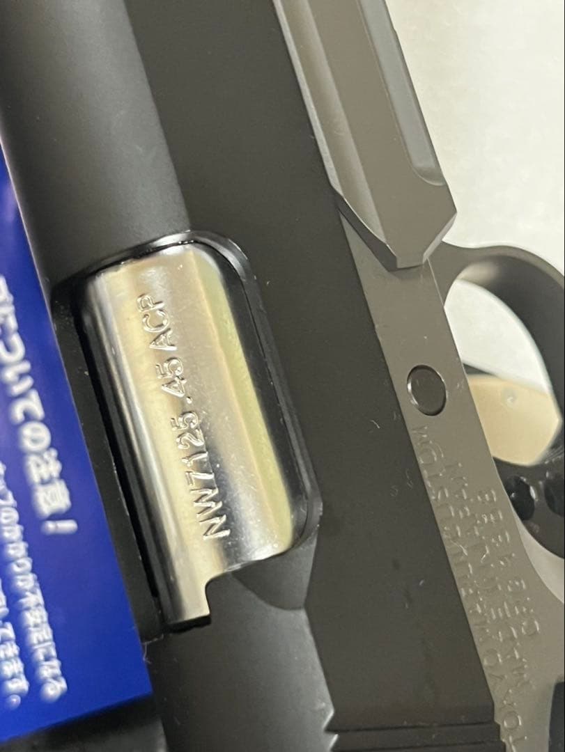 s*8様 ナイトウォーリア　東京マルイ　ガスブローバック　18歳以上用　エアソフ