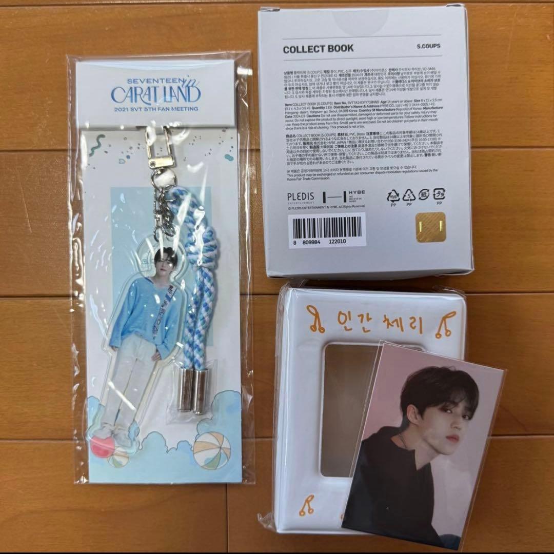 SEVENTEEN トレカ グッズ まとめ売り エスクプス 即購入⭕️