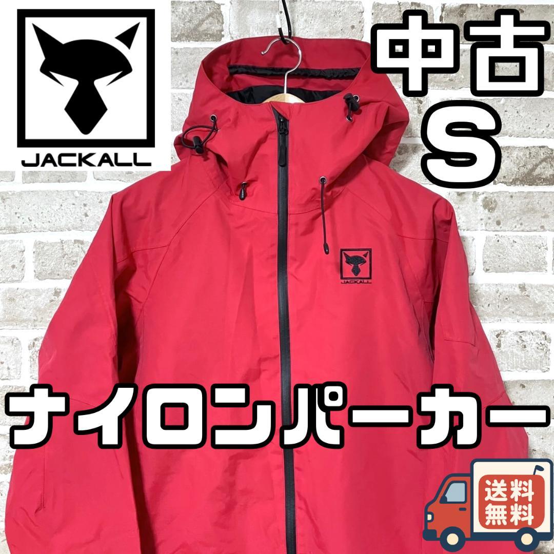 【早い者勝ち】ジャッカル メンズ ハードシェルジャケット Sサイズ