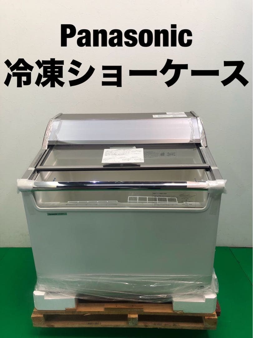 新古品☆地域限定送料無料☆パナソニック　冷凍ショーケース　ガラストップ式　②