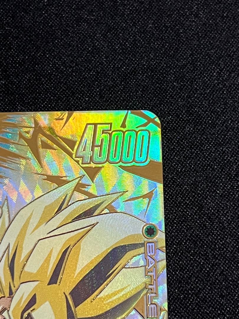 孫悟空 SCR★★（パラレル） [FB05-119] フュージョンワールド