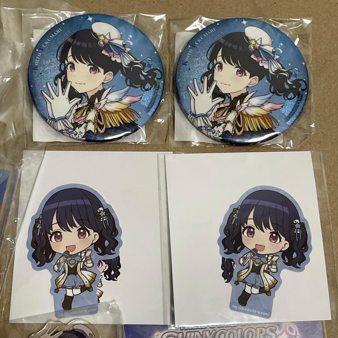 アイドルマスターシャイニーカラーズ 福丸小糸グッズセット