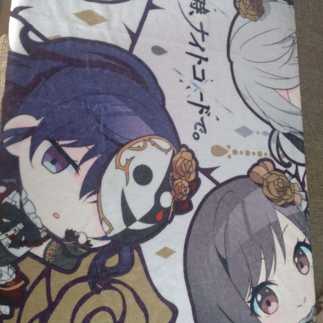 プロセカ 朝比奈まふゆ まとめ売り