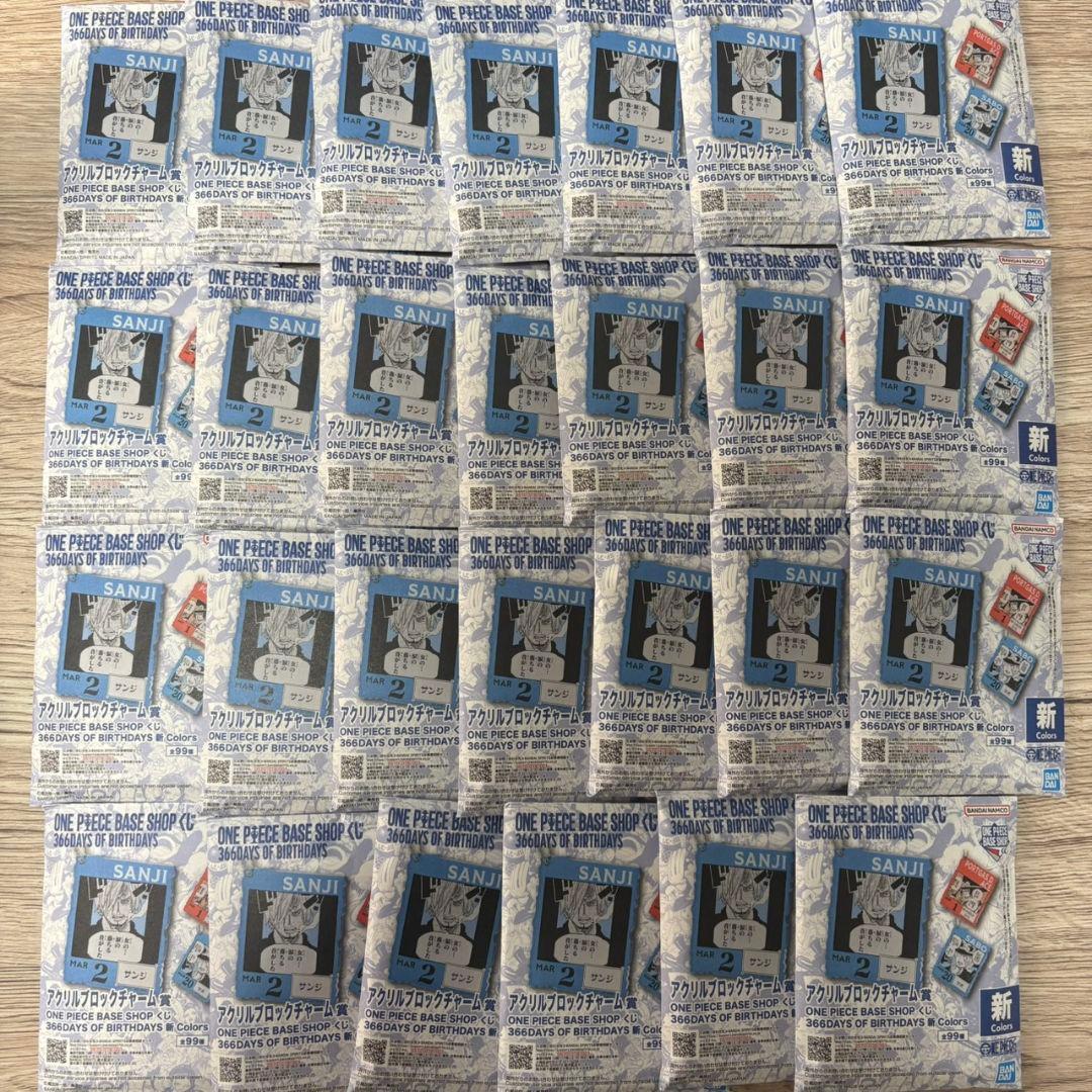 ONEPIECE BASE SHOP くじ アクリルブロックチャーム賞 27個