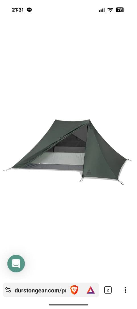 【未使用・純正GS付】Durston Gear X-Mid Solid 1P