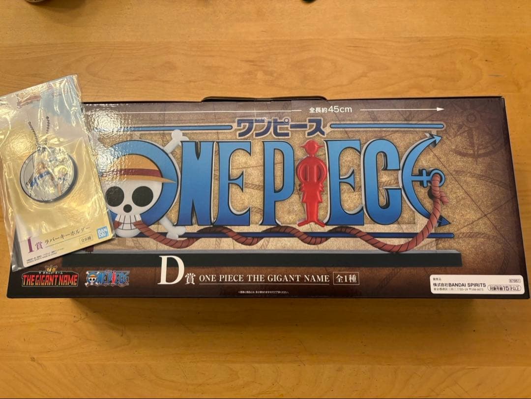 ONE PIECE THE GIGANT NAME ルフィ　1番くじ　D賞
